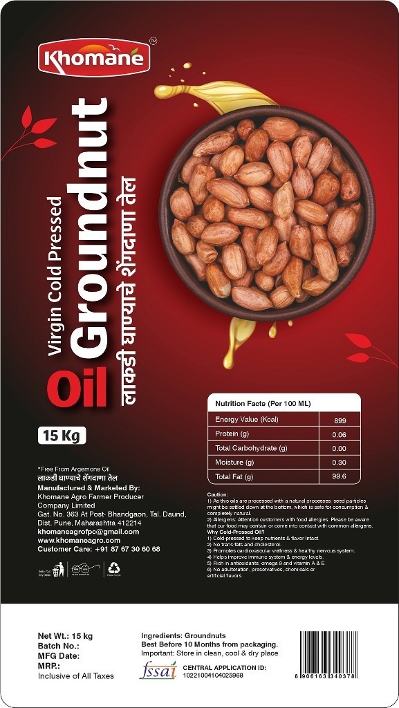 15-Ltr-Groundnut-Packaging-Khomane