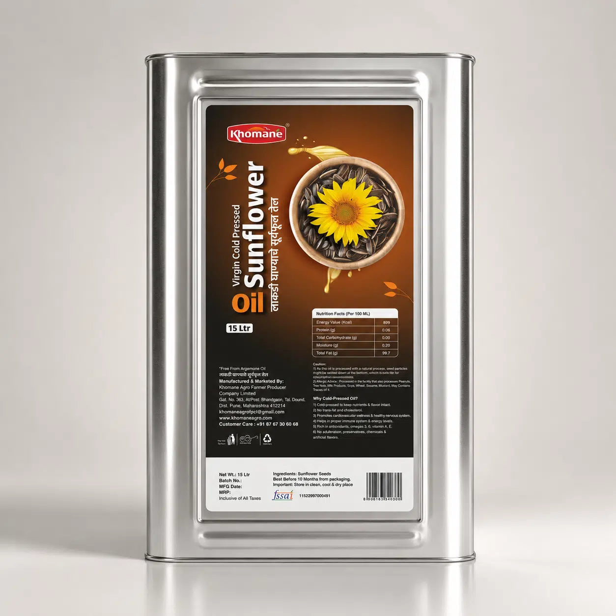 Cold Pressed Sunflower Oil 15L 1 Cold Pressed Sunflower Oil 15L