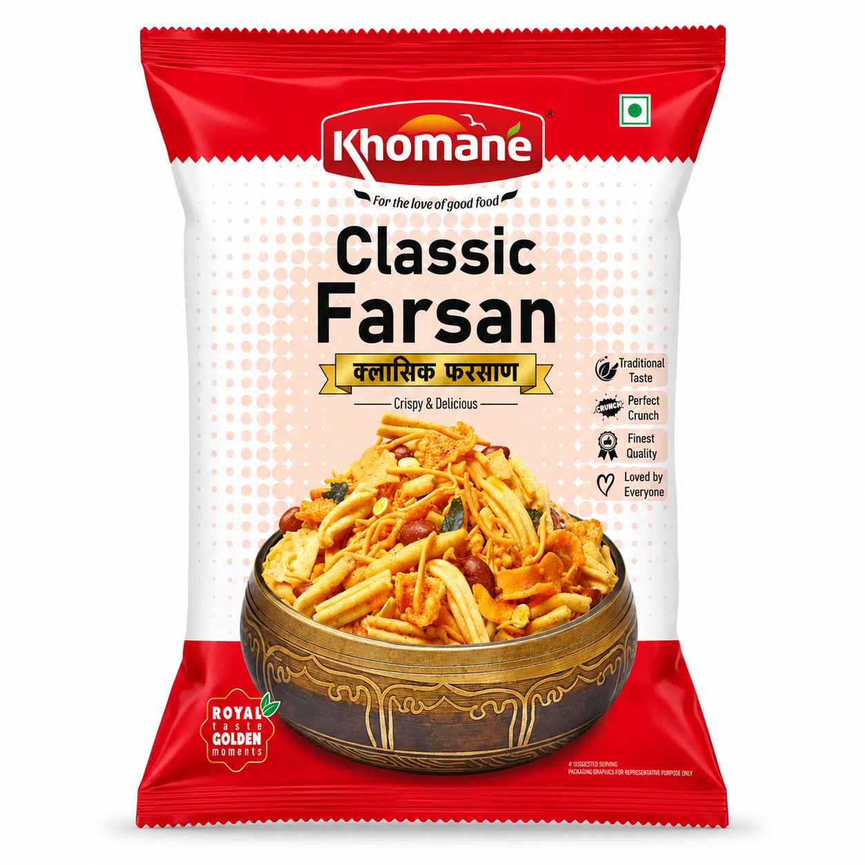 Classic Mix Farsaan 1 Khomaane Classic Farsan traditional taste crispy delicious snack